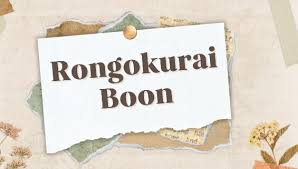 Why Is rongokurais boon So Popular?