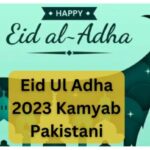 eid ul adha 2023 kamyab pakistani