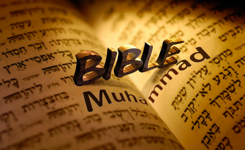 Bible