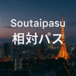 What Is Soutaipasu? Unpacking the Word Blending Tech, Language & Tradition