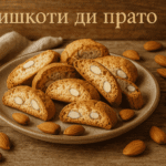 бишкоти ди прато