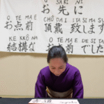 What Is Jyokyo and How Does It Work?