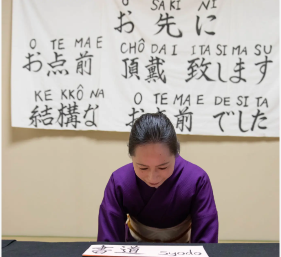 What Is Jyokyo and How Does It Work?