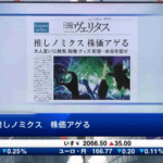 Understanding NTDTVJP: A Comprehensive Guide to This Emerging Digital Platform