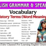 words with h i s t o r y