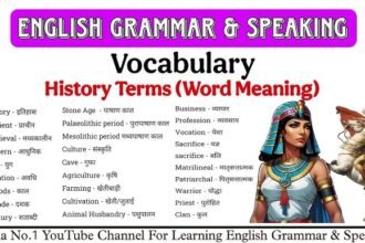 words with h i s t o r y