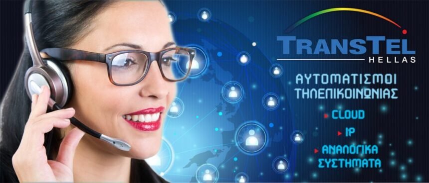 Trastel